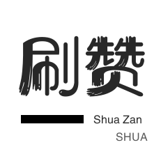 皮皮虾刷粉-快手双击-快手买粉丝